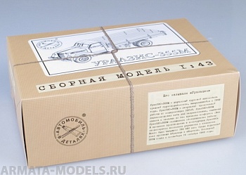 1006KIT Сборная модель УРАЛЗИС-355М бортовой