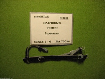 75094 Плчеевые рмни Германия