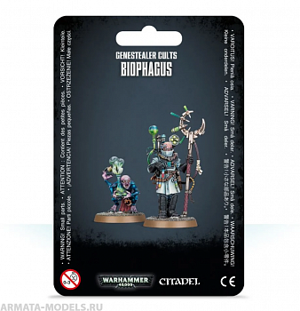 51-44GW Набор Культ Генокрадов. Биофагус (Genestealer Cults Biophagus)