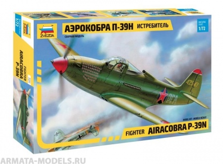 7231 Самолет Аэрокобра Звезда