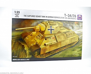 35041 Захваченный немецкий Т-34-76