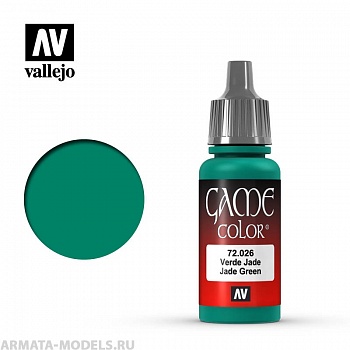 V-72026 026.Game Color Зеленый (нефрит) б.17мл